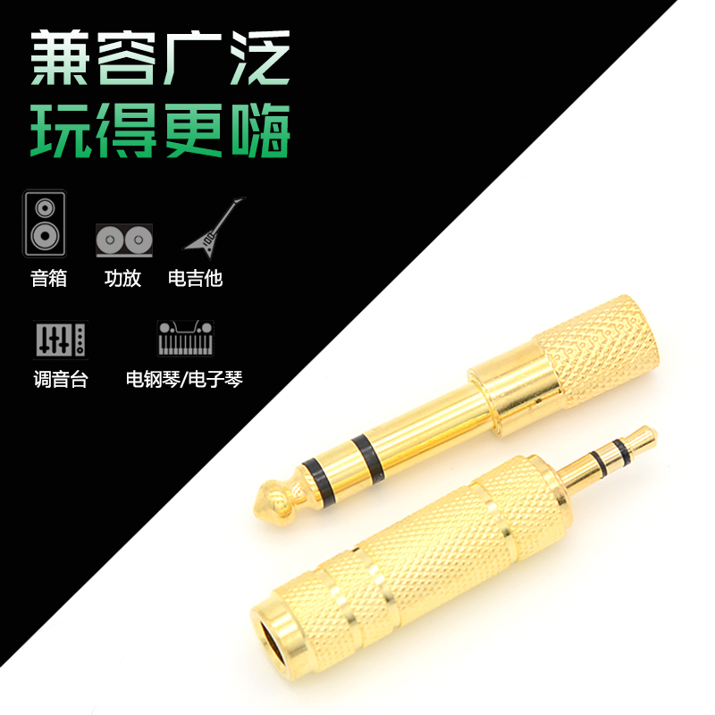 6 5 turn 3 5 turn 6 5 connector Audio guitar audio plug Keyboard keyboard microphone Headphone converter