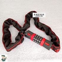 Sao3 4-digit password chain lock cloth cover electric bike lock battery bike lock mountain bike lock bicycle lock