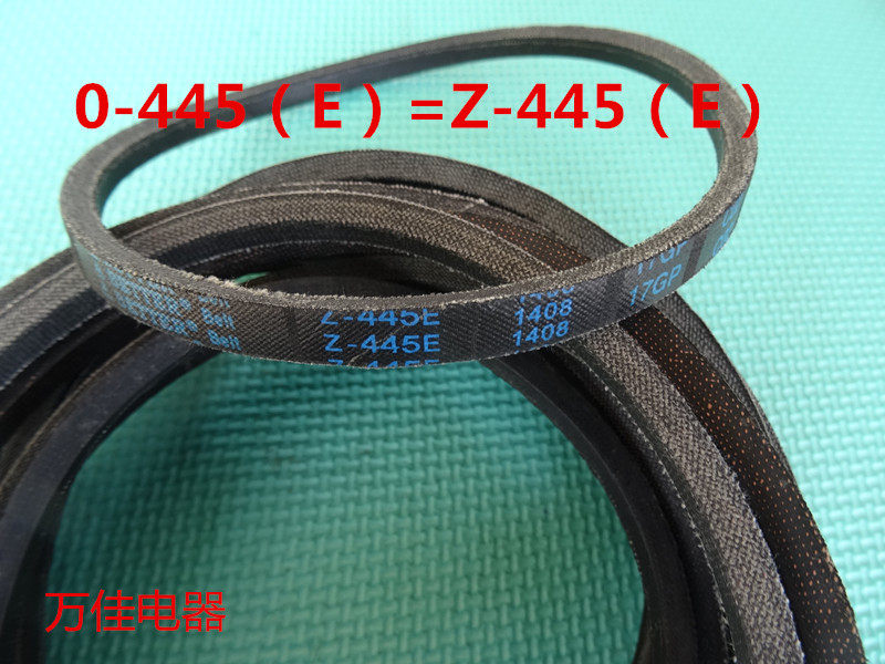 Little Swan Wave Wheel Washing Machine XQB38-819 Belt Fully Automatic Transmission Belt Z 0-445E Triangle Belt