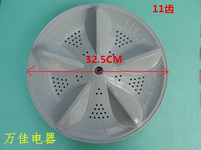 TCL fully automatic washing machine XQB50-126S wave wheel XQB60-159S washing machine water leaf turntable chassis