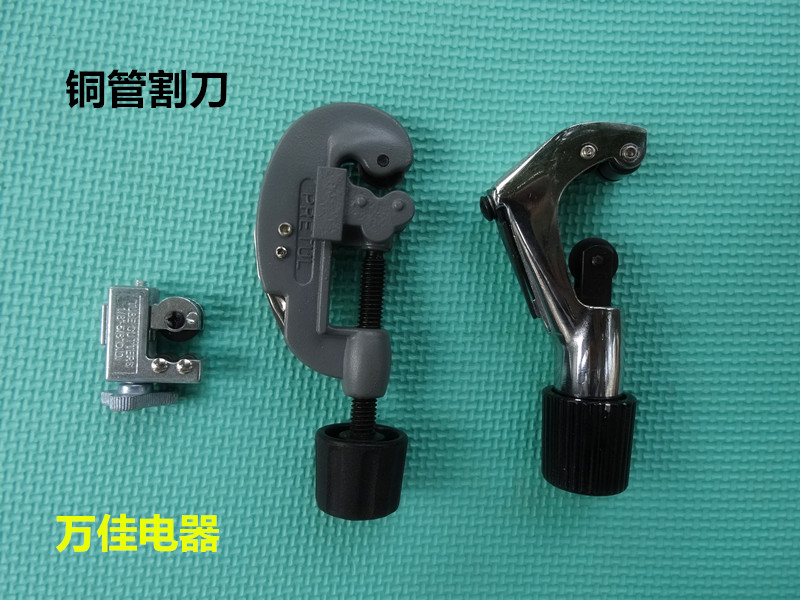 Air conditioner refrigerator copper tube aluminum tube plastic tube pvc pipe bellows small cutter cutter CT-274 accessories