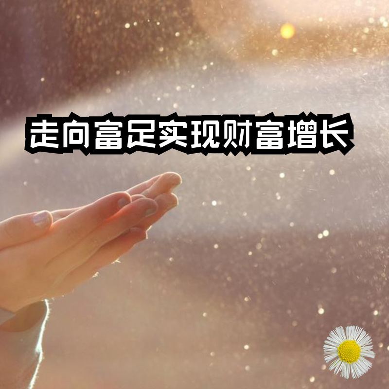 30 wealth book slips towards the free growth of wealth in the abundance of life