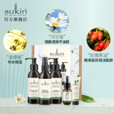 SUKIN Увлажняющее очищающее молочко, тонер, скраб, 50 мл, 50 мл