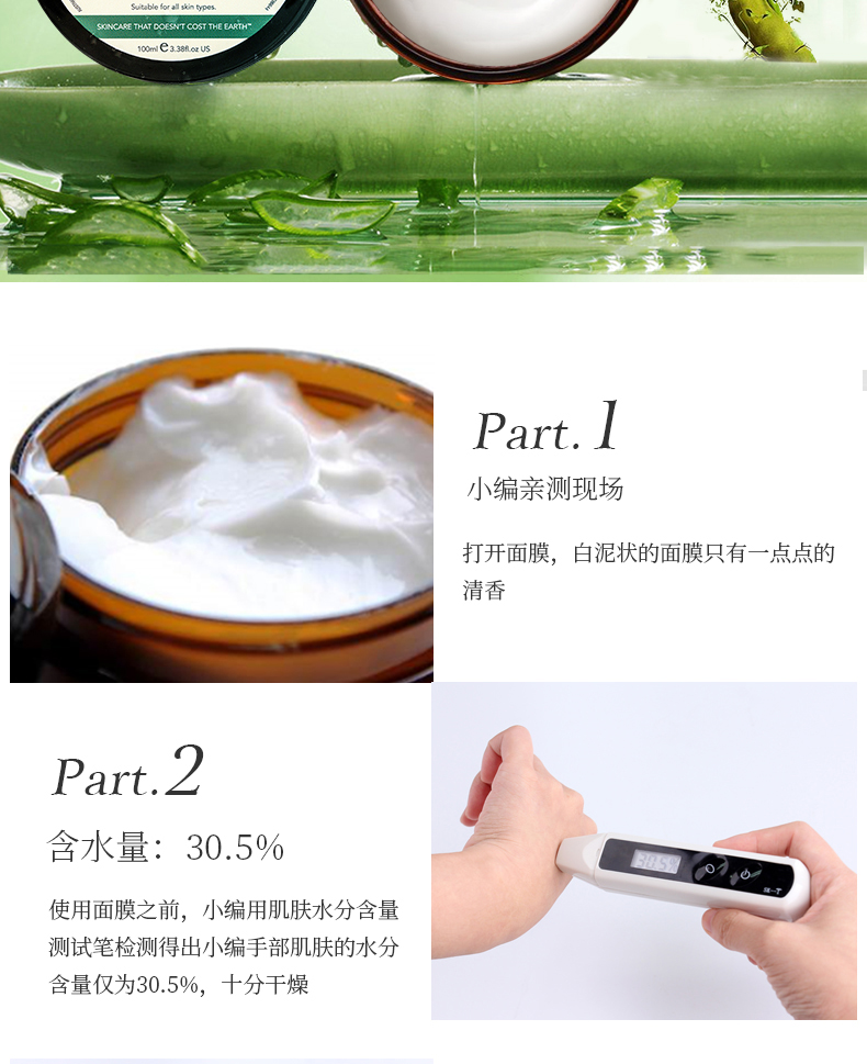 Mặt nạ dưỡng ẩm SUKIN / Sweet 100ml Deep Lotion dưỡng ẩm làm sáng màu da - Mặt nạ kem dưỡng