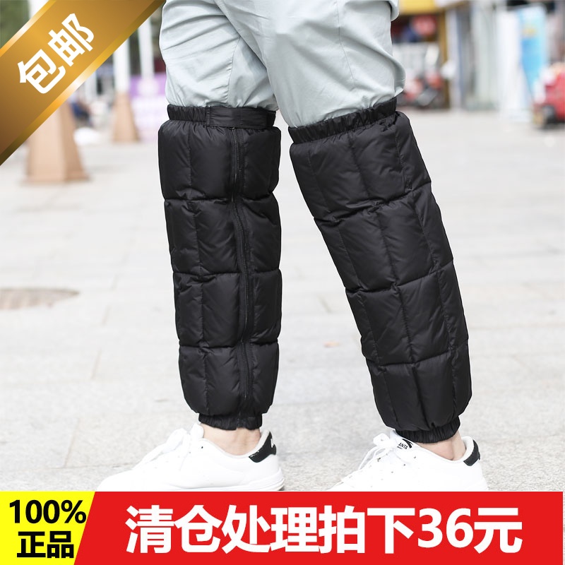 Down knee pads motorcycle windproof and cold protection men and women winter riding warm thickened windshield protective gear electric car leggings