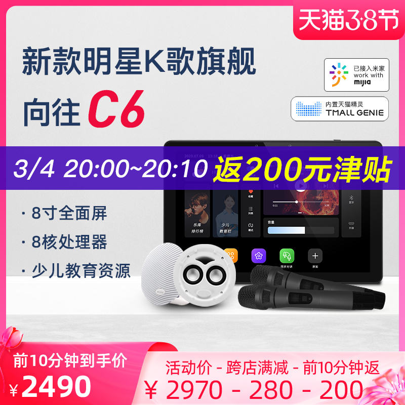 Hope to K9K Song Background Music Host System Set Smart Home Suspended Ceiling Speaker