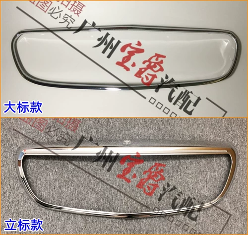 Применимо к Mercedes -Benz E213 Mid -Network W213 E -Plating E200 Bar E260 Bright Bar E300 Frame E320 Mid -net Frame