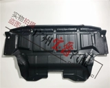 Подходит для BMW X5 передний бампер E53 Танк e53 Engine x5 под x5 Guard x5 Нижняя пластина x5.