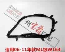 Suitable for Mercedes-Benz W164 headlight ML300 waterproof ML350 seal ML420 leather strip ML500 rubber strip ML sealing strip