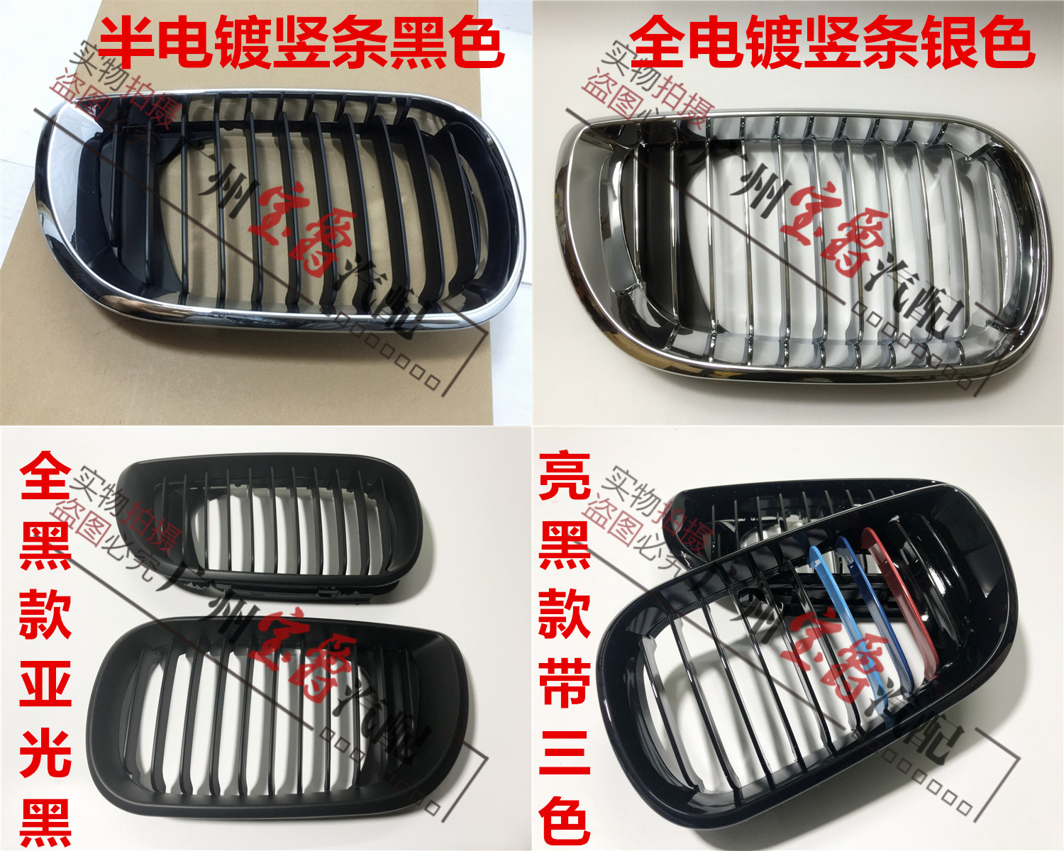 Applicable BMW 3 series E46 mid net 318 front face 320 nose 325 grilles 328 front mid net 330 intake grilles-Taobao