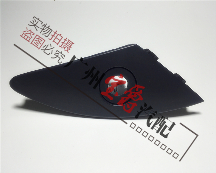 Applicable Benz R grade W251 front bar R280 radar R300 electric eye R320 bracket R350 R350 R500 plaque-Taobao