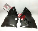 Подходит для BMW 3 Series E46 Переднее колесо 318 Колесо 320 Fender 325 Lining 328 Fender 330 Треугольник