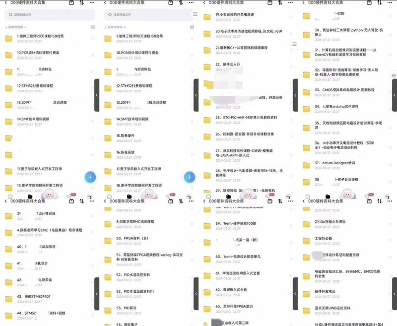 Zhang Fei's Practical Electronics 1-42 Complete Set of Materials: Hardware Engineer/Embedded Systems/Pcb/Emc Full Series Materials