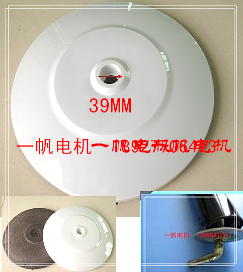 Electric fan accessories TCL grid fan chassis Camel Watson fan base 7 word screw style