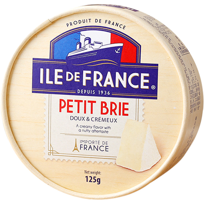 French Borghery Franch Little Brie cheese 125g ready-to-eat strong and soft cheese small golden cheese