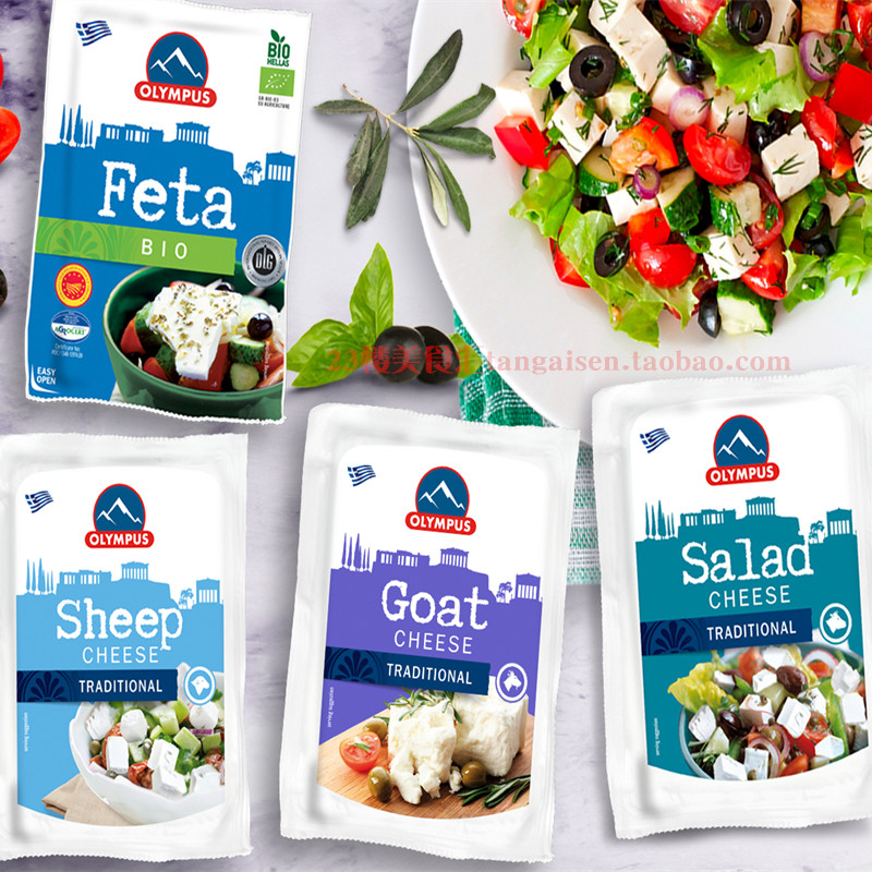 Greek imports Olympus developed cheese goat cheese salad cheese Feta goat Cheese