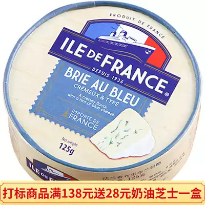French Bogretan Brie Au Bleu Cheese blue blue wave Cheese
