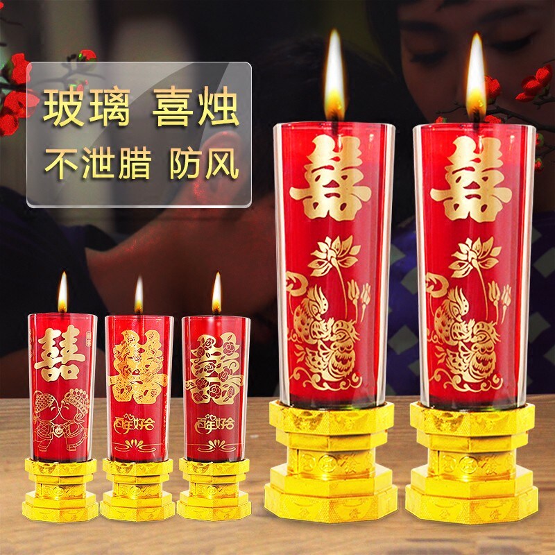 Wedding glass candle Wedding dragon and phoenix candle Glass happy candle Happy word windproof red candle Romantic smoke-free wedding candle
