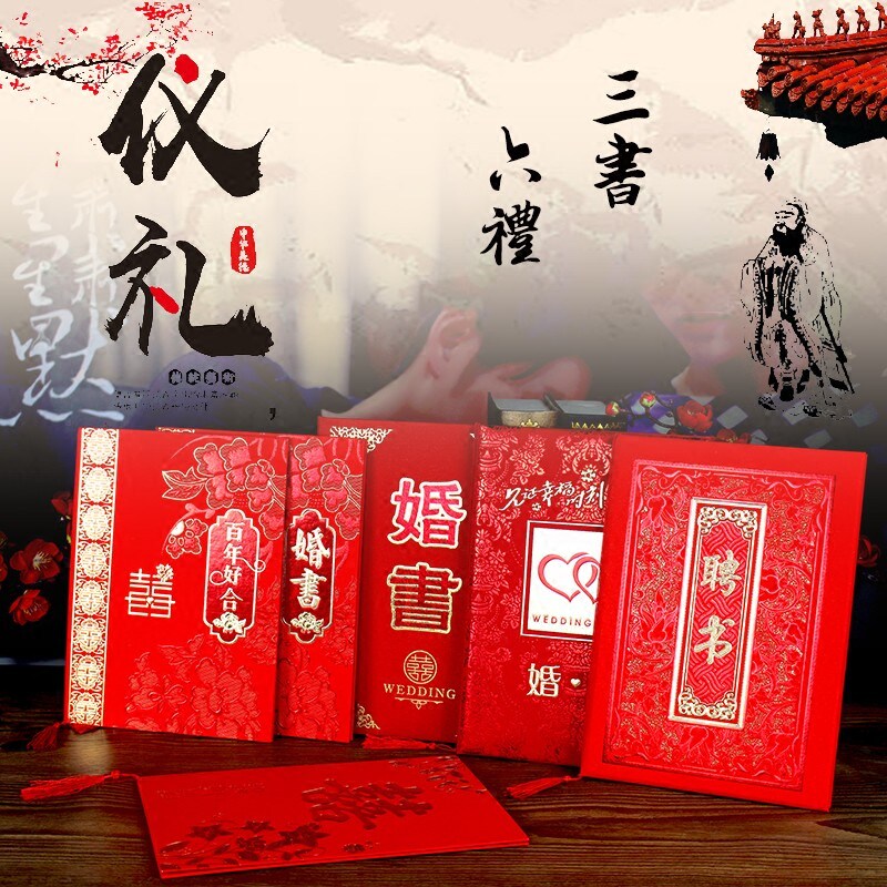Republic of China wedding book handwritten engagement book Custom gift day Wedding gift souvenir Girlfriend three books six gifts