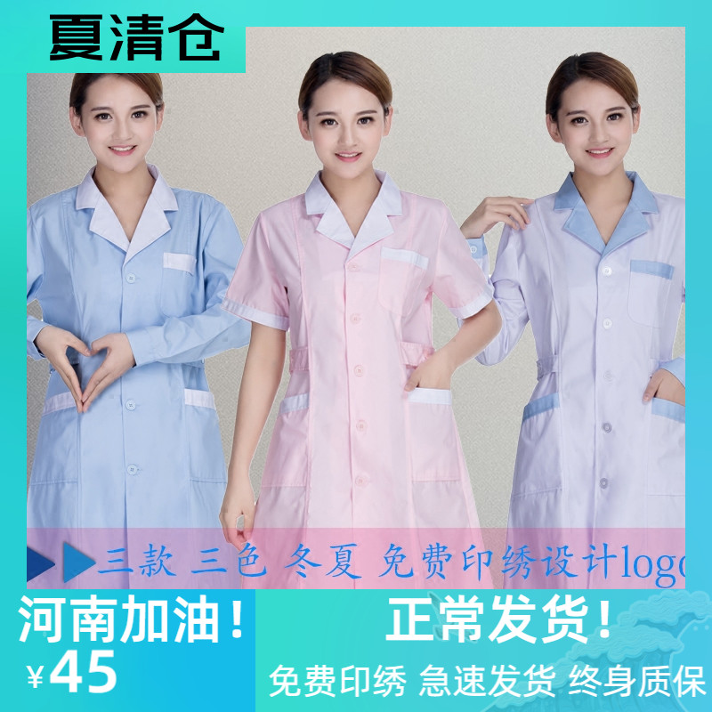 Nurse Service Short Sleeve Woman Summer Clothing Thin Section Guide Doctor Pediatric Beauty Pharmacy Dental Doctor Wear White Coat Work Clothes