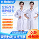 Nightingale nurse clothing white coat short-sleeved female breathable overalls summer long-sleeved beauty salon pharmacy tattoo artist