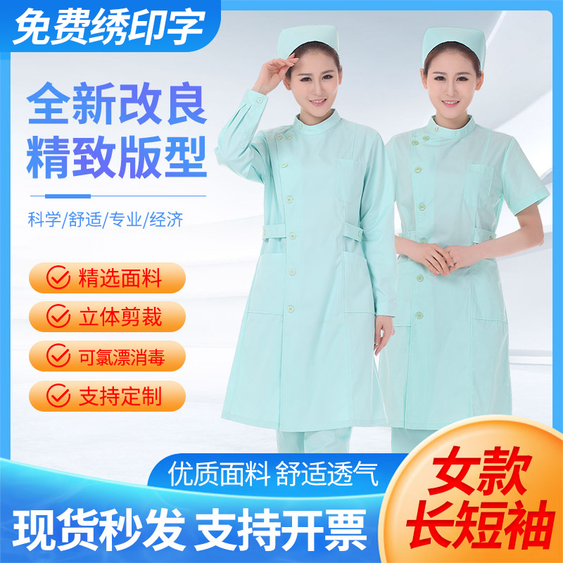 Patron sweatshirt white coat with short sleeve summer clothes long sleeve winter dress doctor drugstore beauty salon guide doctor pediatric obstetrics work clothes