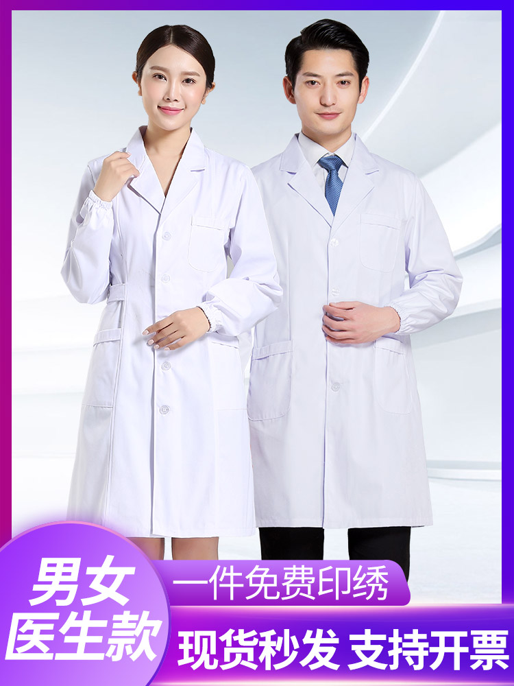 White coat Short-sleeved women's thin white coat long version beauty salon laboratory experimental clothing Summer doctor overalls