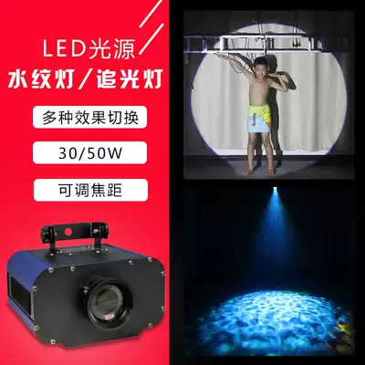 Led water pattern light Imaging light Mini follow-up light Theater light KTV flash Bar private room Laser stage lighting