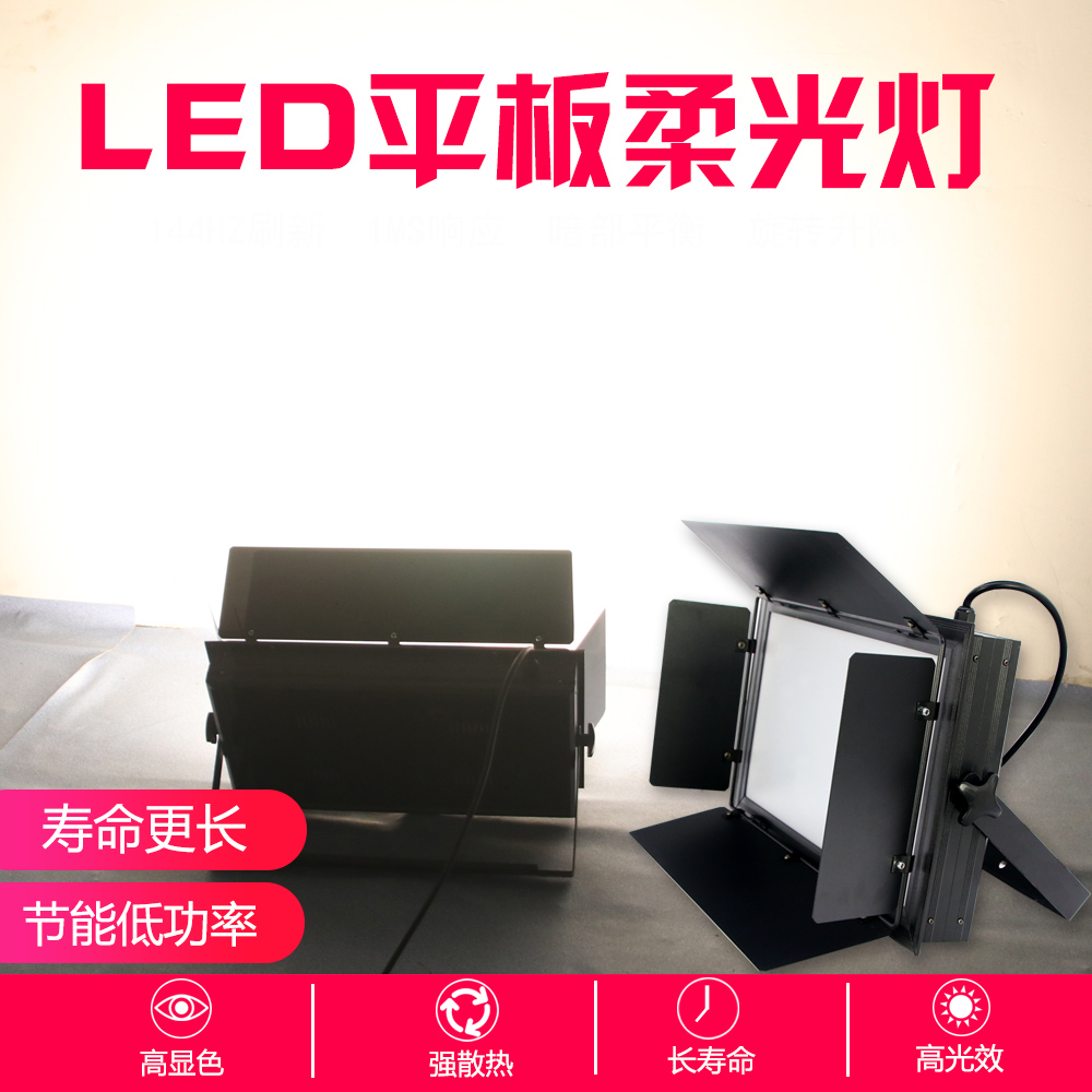 LED par light stage performance face light flat soft light conference room studio hotel three-color lighting