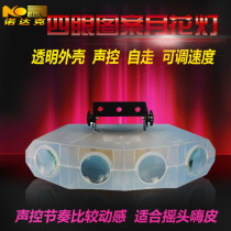 Nodak KTV flash LED four-eye scanning pattern moon lantern Bar private room sound-controlled light Stage lighting
