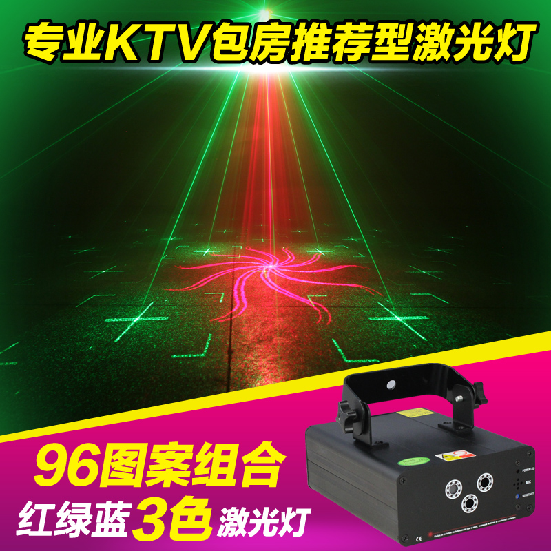 Nordak 3 Holes Red Blue Green 96 Patterns KTV Laser Light Bar Dance Hall Bag Room Laser Light Dance Desk Lights-Taobao