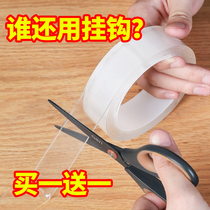 Row socket fixed wall without trace paste nano magic double-sided tape row insert holder wall plug-in patch panel