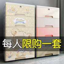Extra large plastic drawer storage box thickened storage cabinet childrens clothes storage box household finishing box box