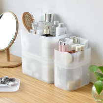 Simple desktop cosmetics storage box dressing table translucent plastic frosted storage box