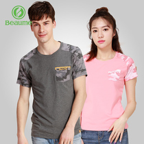 Beaume North Ke Baomi outdoor couple round neck breathable cotton short sleeve T-shirt men and women FEA72139 FEB72140