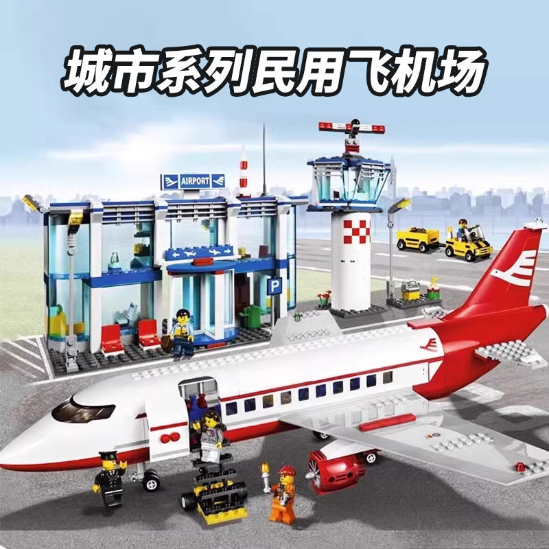 City Series Civilian Airport Terminal Passenger Aircraft Model Kidsren's Educational Assembly Building Block Toys 2026 New Model