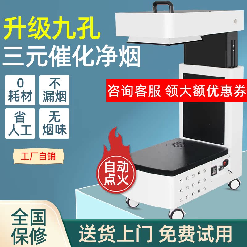 Fuyang Intelligent Moxibustion Instrument Ai Smoke Purifier Ming Fire Smoke-free Non-Moxibustion Fumigation Home Beauty Institute All