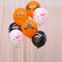 Halloween Balloon Decoration Latex Balloon Pumpkin Skull Bar Kindergarten Horror Party Scene Arrangement Supplies