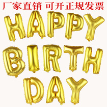 Balloon birthday holiday wedding ceremony supplies 16 inch gold imported thick aluminum Film Aluminum foil English letters