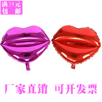 kissme big red lip proposal wedding room decoration lip aluminum film balloon aluminum foil balloon new house decoration embellishment