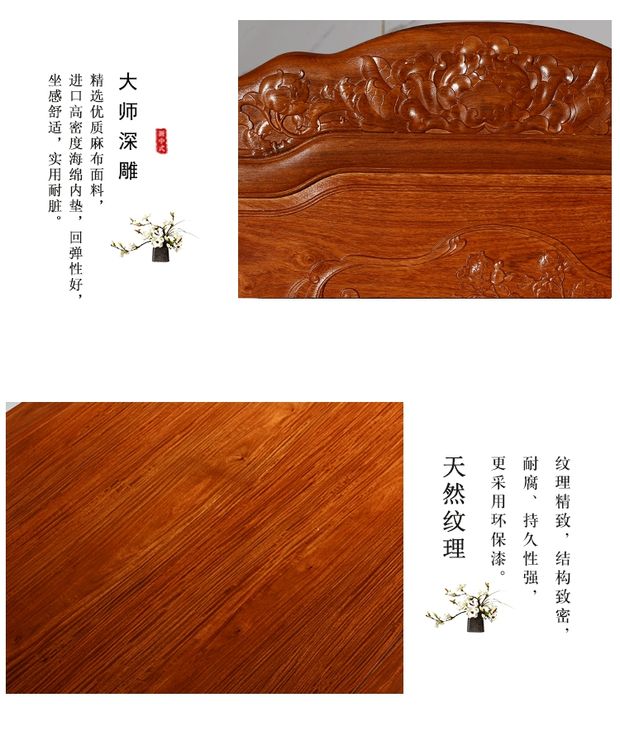Mahogany sofa nội thất gỗ hồng mộc phòng khách gỗ rắn kết hợp sofa cổ kết hợp trái cây lớn gỗ hồng mộc Trung Quốc bức tranh sofa hoa mẫu đơn - Bộ đồ nội thất giường đẹp