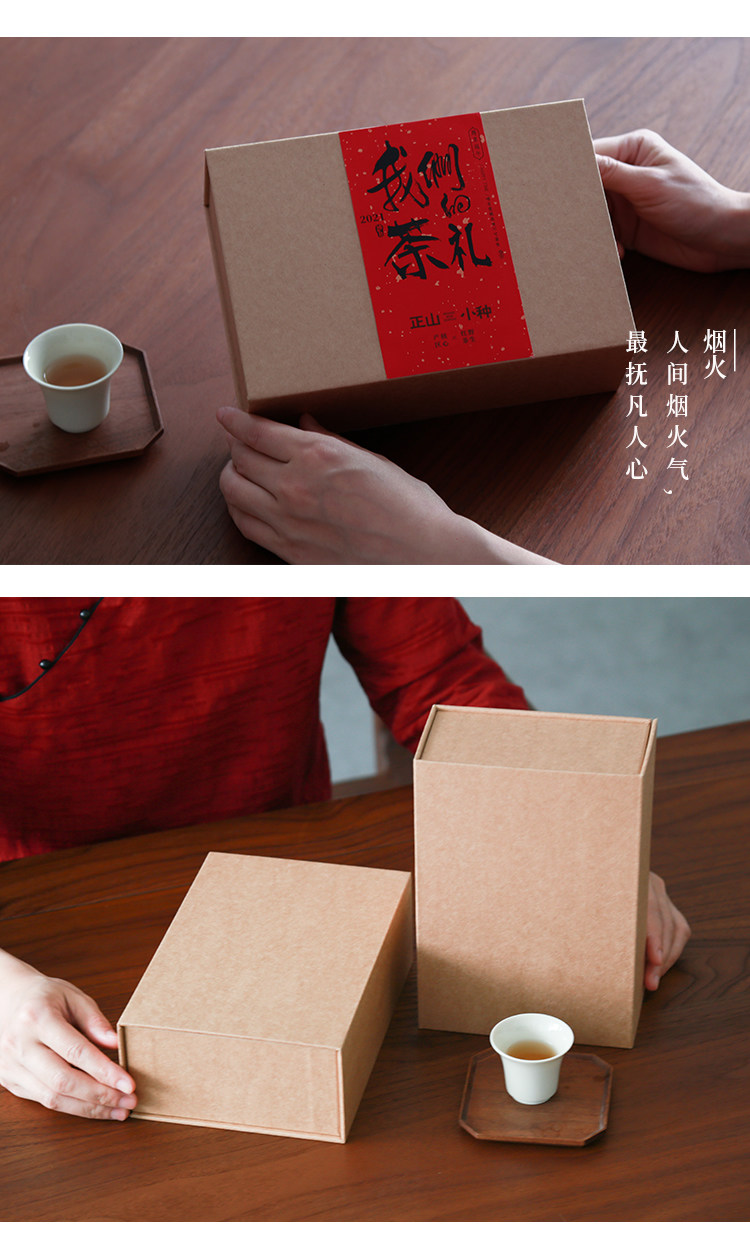 Baiqian 6 -Hole Bosked Cowhide Paper Deal Tea Mag Debrate Page_r8_c1.jpg