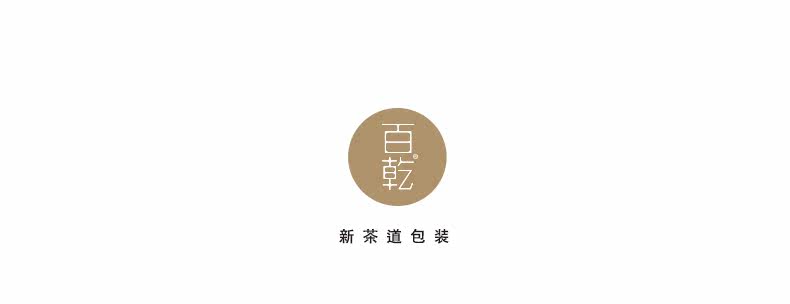 Bai Gan Sifang Blue Box Подробная информация о башне page_r19_c1.jpg