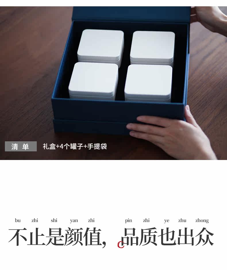Bai Gan Sifang Blue Box Flat Gallout Подробности page_r5_c1.jpg