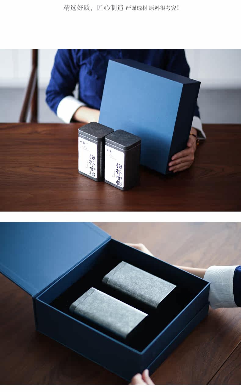 Bai Gan Sifang Blue Box Flat Gallout page_r12_c1.jpg