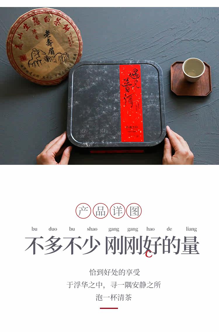 Baigan r r Horned Iron Tea Cake box_r8_c1.jpg