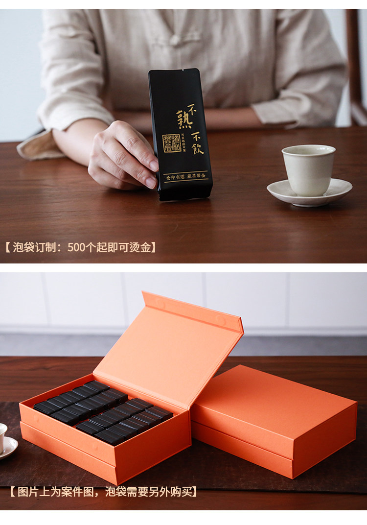 Байган Нью-Эрлян Оранжевый Box_r13_c1.jpg