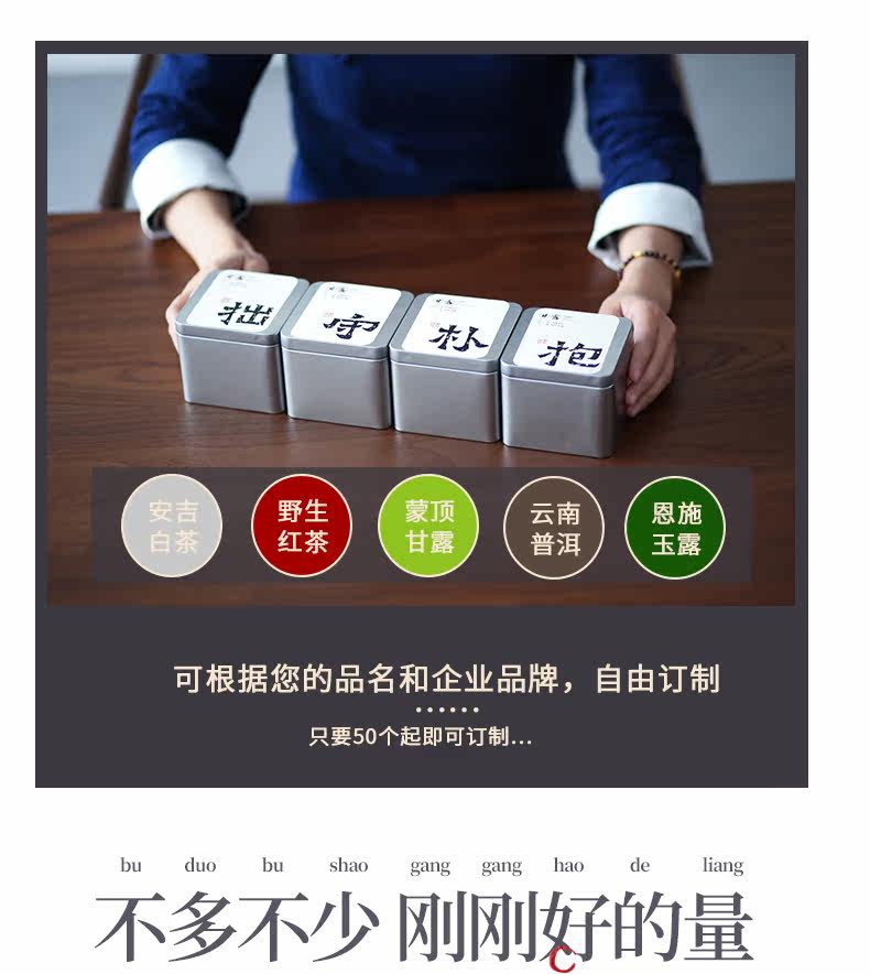 Bai Gan Sifang Blue Box Flat Gallout page_r8_c1.jpg