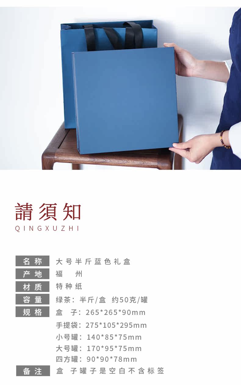 Bai Gan Sifang Blue Box Подробная информация о башне Page_r3_c1.jpg