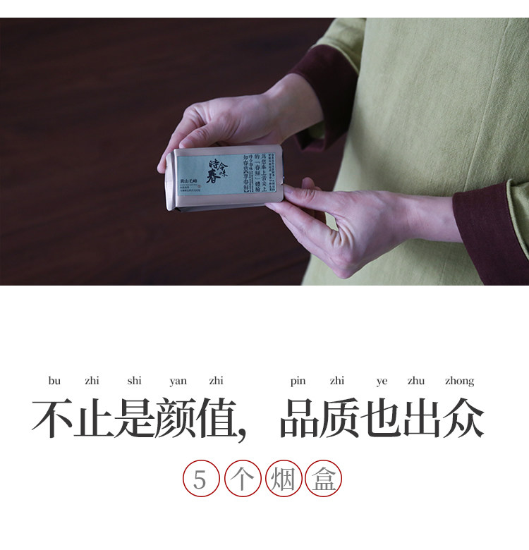 Bai Qian White Zi Yu Подробности маленькой коробки page_r13_c1.jpg